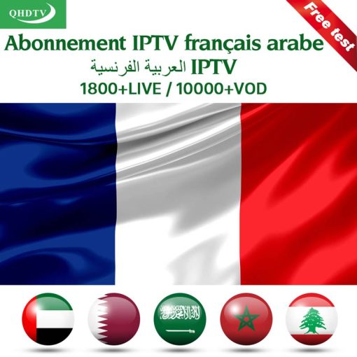 Qhdtv Premium 12 Mois Code IPTV – Image 3